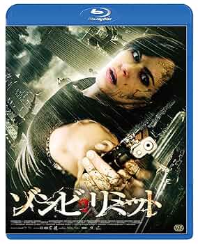[リミット] [Blu-ray] n5ksbvb 81QSH5I-HIL._AC_UF894,